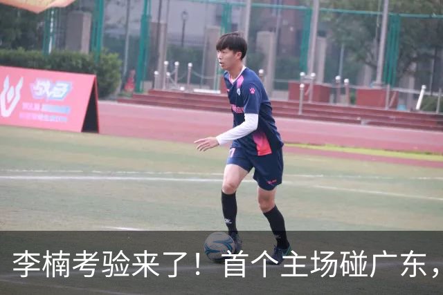 李楠考验来了！首个主场碰广东，3外援+周琦赵睿组强阵冲冠军，附首钢完整赛程